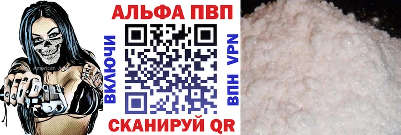 Что такое Вязьма ГЕРОИН  МЕФ  mega   ТГК  МАРИХУАНА  Гашиш  Alpha PVP 