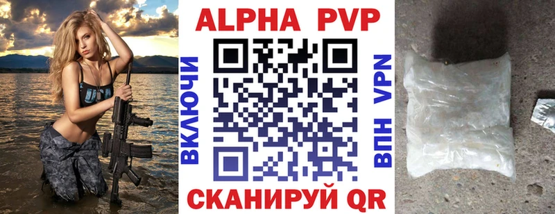 А ПВП мука  Вязьма 