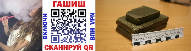 Гашиш гарик Вязьма