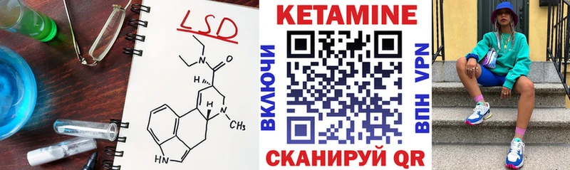 мега как войти  Вязьма  Кетамин ketamine 