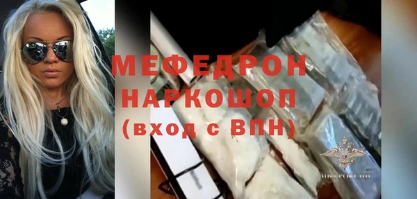 первитин Белокуриха