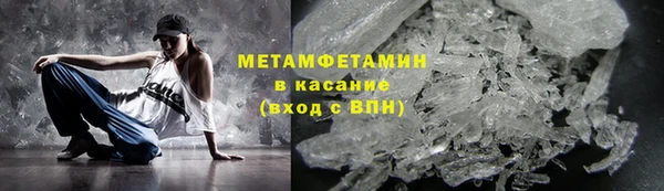 первитин Белокуриха