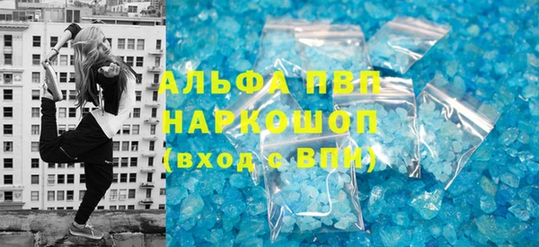 первитин Белокуриха