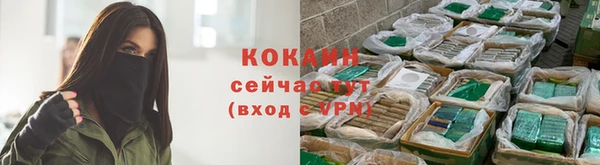 MESCALINE Рославль