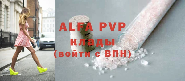 первитин Белокуриха