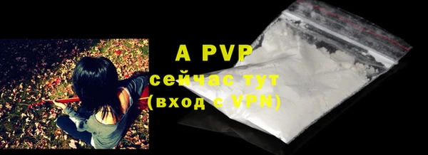 первитин Белокуриха