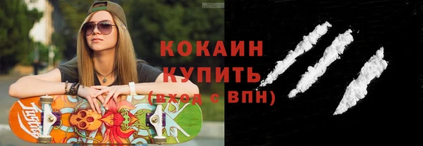 первитин Белокуриха