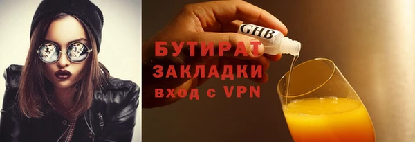 первитин Белокуриха