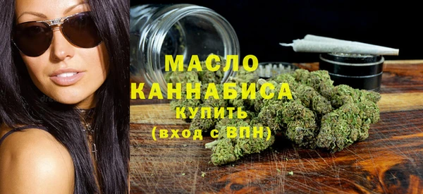 первитин Белокуриха