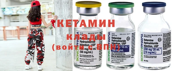 первитин Белокуриха