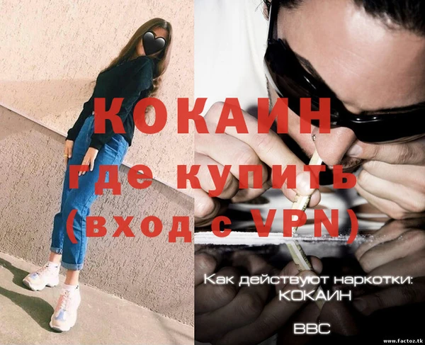 первитин Белокуриха