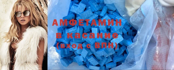 первитин Белокуриха