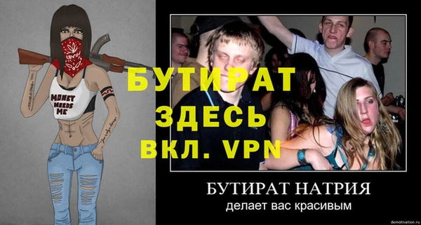 первитин Белокуриха