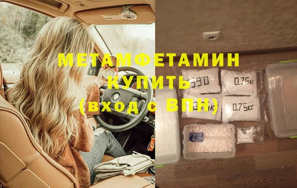 первитин Белокуриха