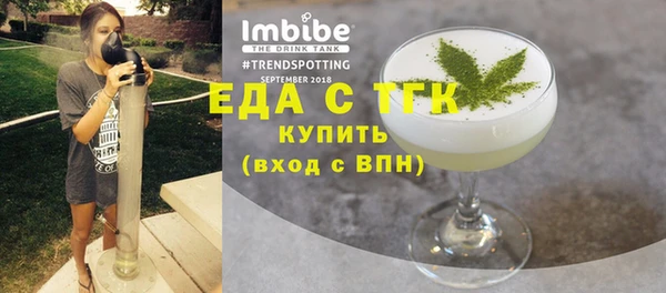 соль ск Россошь