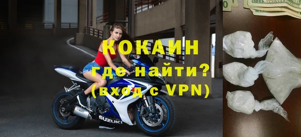 2c-b Беломорск