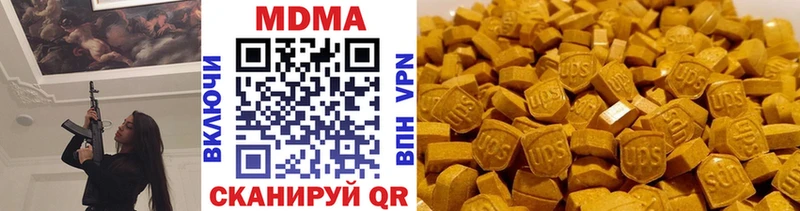 MDMA кристаллы  hydra онион  Вязьма 