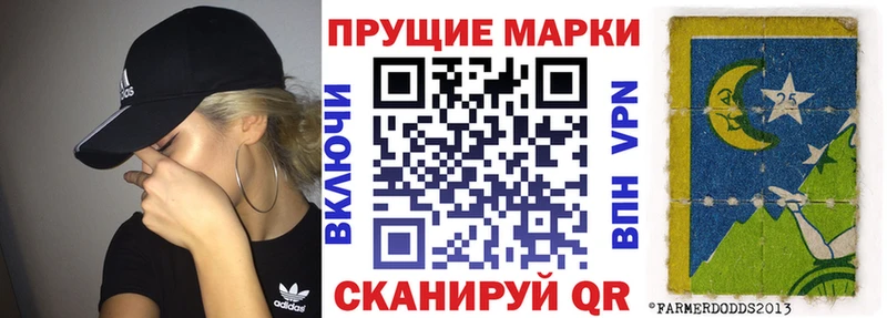 Марки N-bome 1,8мг  Вязьма 
