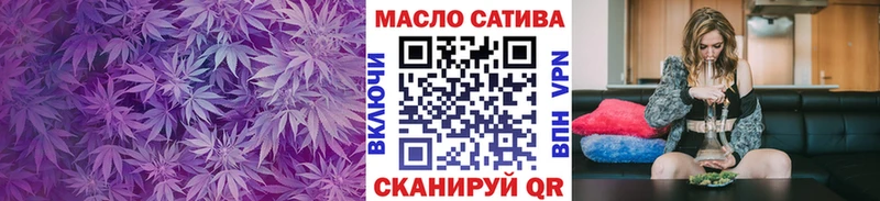 мега маркетплейс  Вязьма  ТГК гашишное масло 