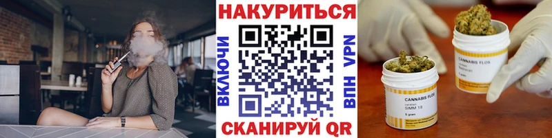 МАРИХУАНА индика  гидра онион  Вязьма 